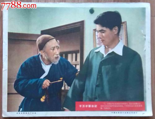 威斯康星大学马莉那特分校学士毕业证